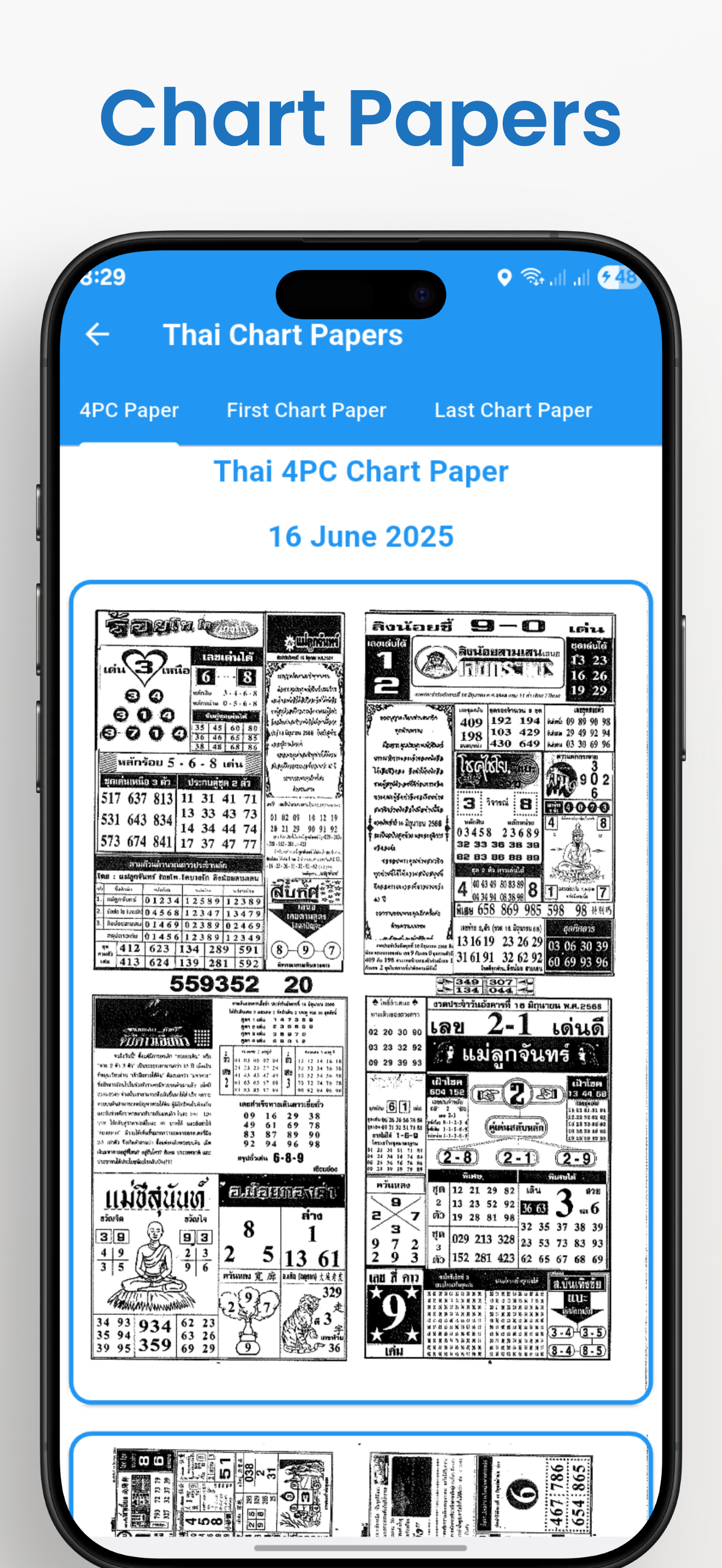 App Screenshot 6