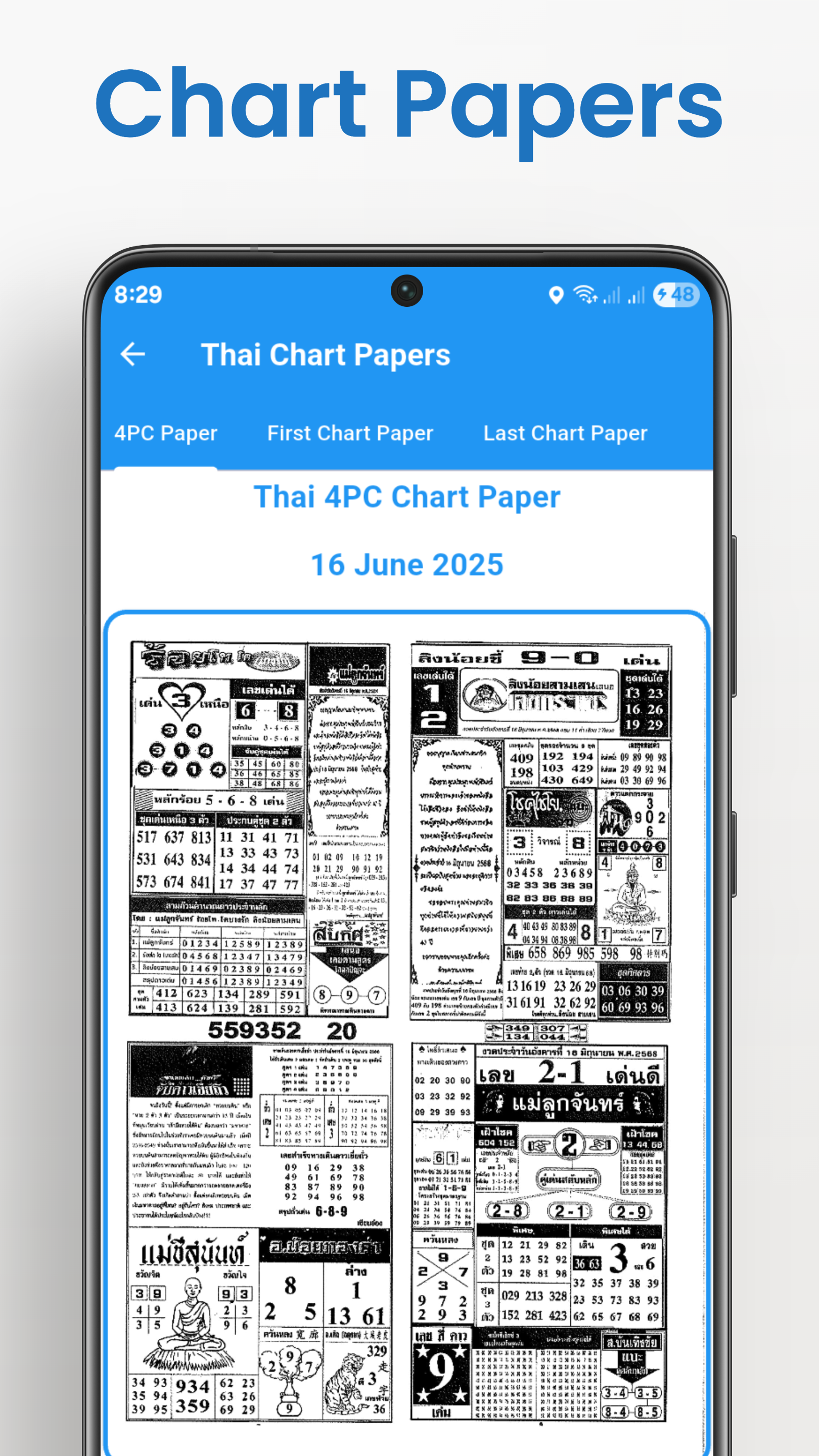 App Screenshot 6